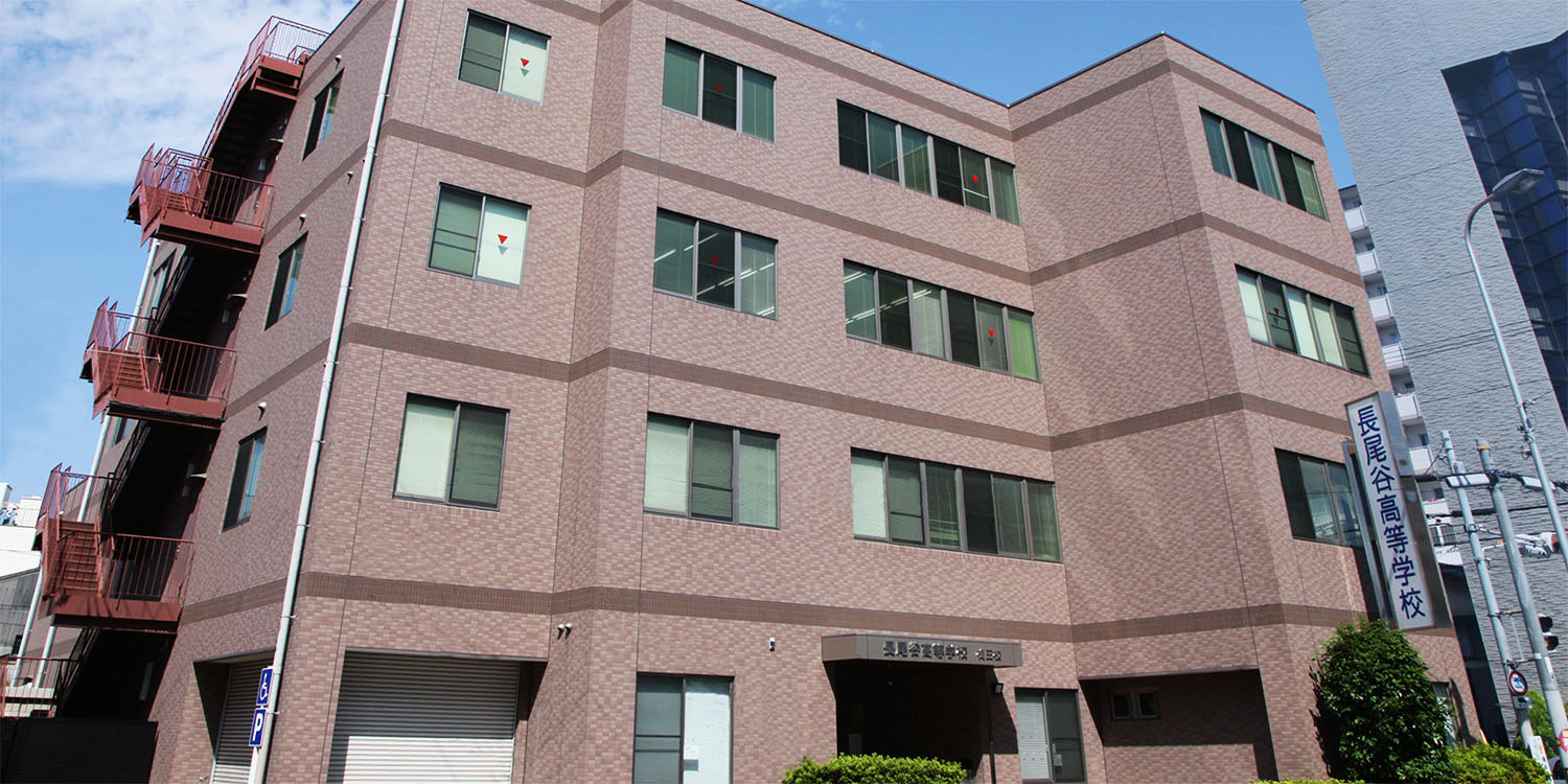 梅田校校舎外観